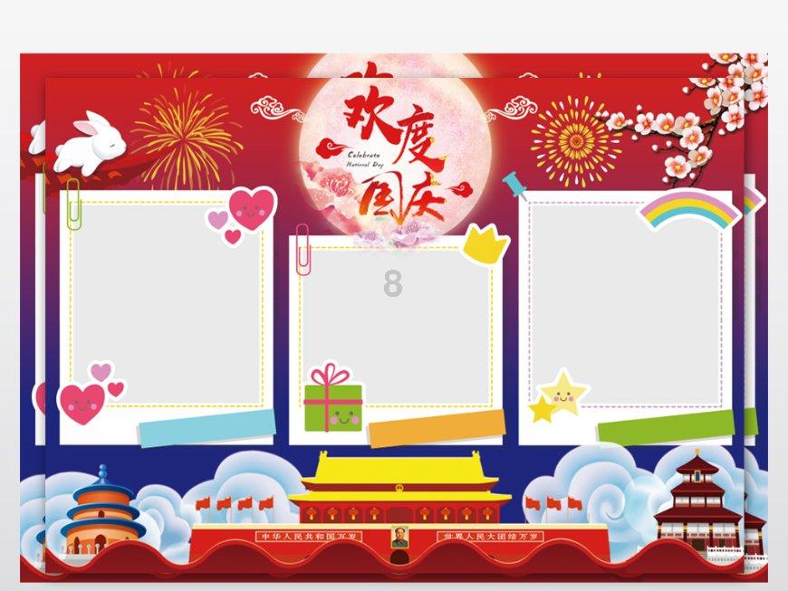 共创永续计划，统一石化携手京东养车发布001号产品
